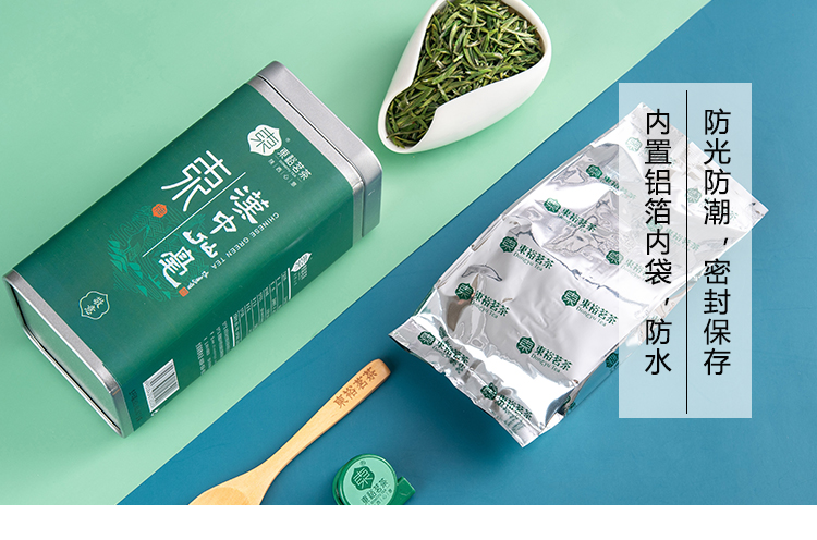品质口粮精品仙毫磨砂罐50g详情图8