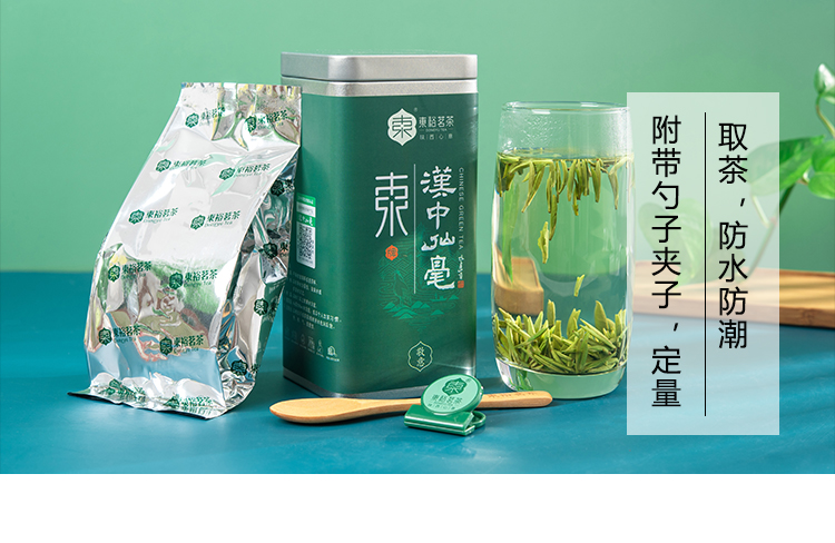 品质口粮精品仙毫磨砂罐50g详情图9