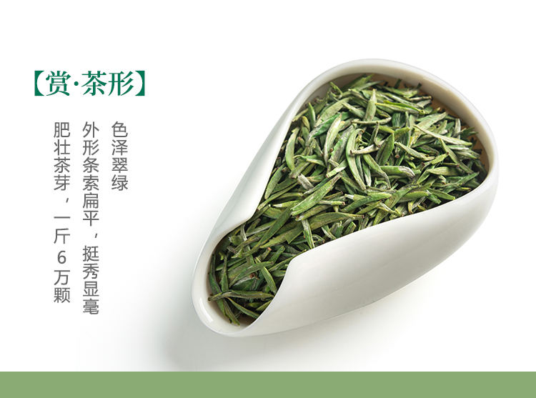 品质口粮精品仙毫磨砂罐50g详情图11