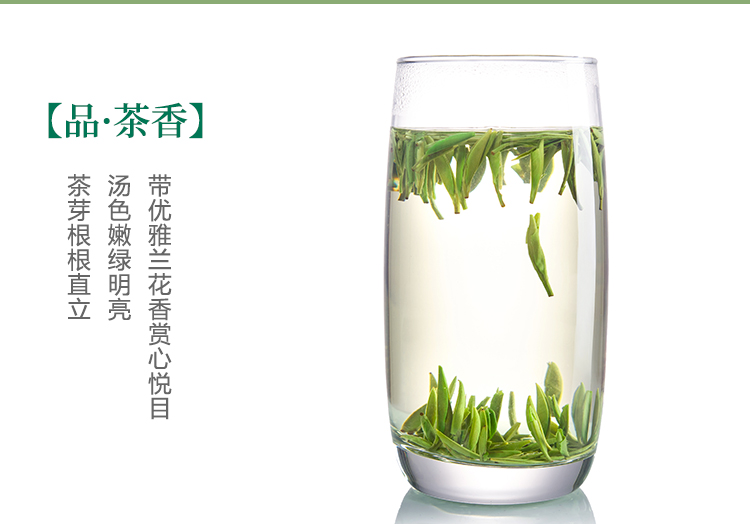 品质口粮精品仙毫磨砂罐50g详情图12
