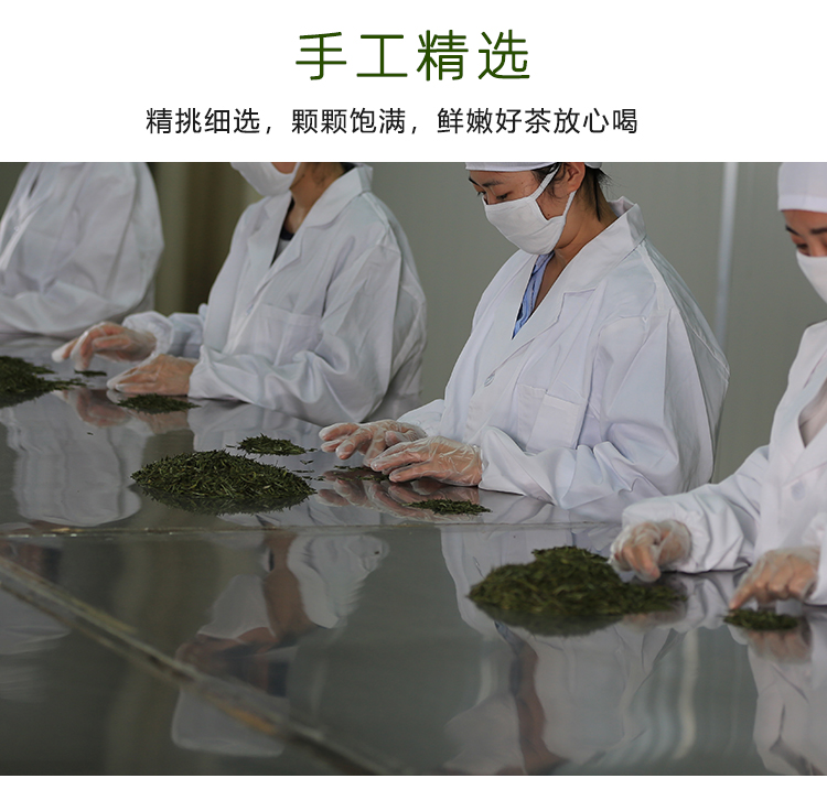品质口粮精品仙毫磨砂罐50g详情图16