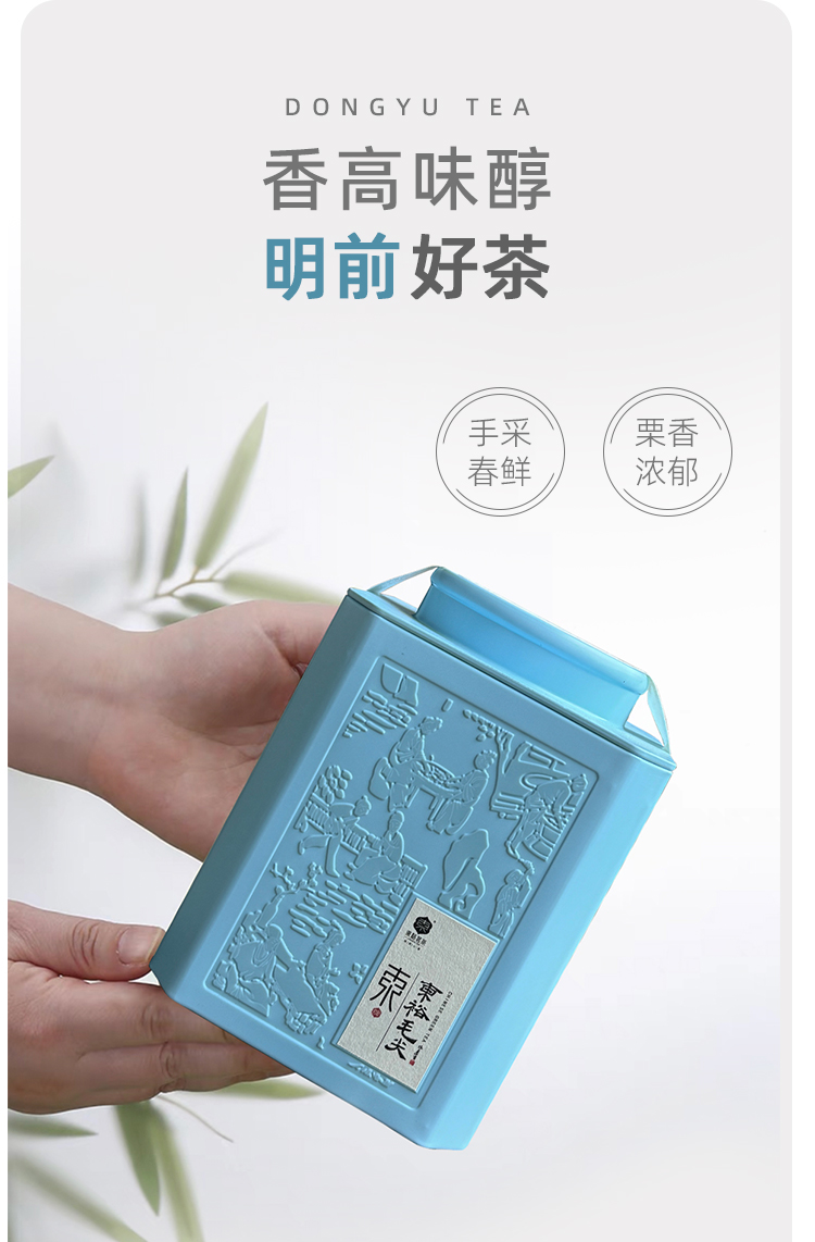 品质口粮特级纯甜毛尖蒂芙尼蓝铁罐100g详情图2