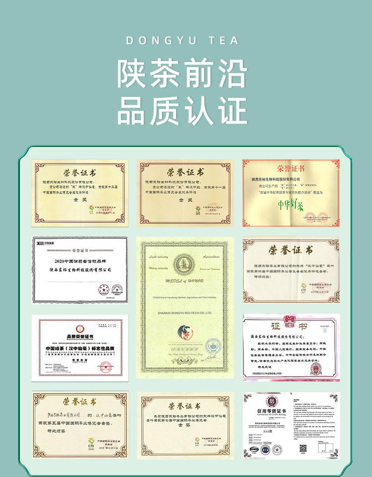 品质口粮特级纯甜毛尖蒂芙尼蓝铁罐100g详情图13
