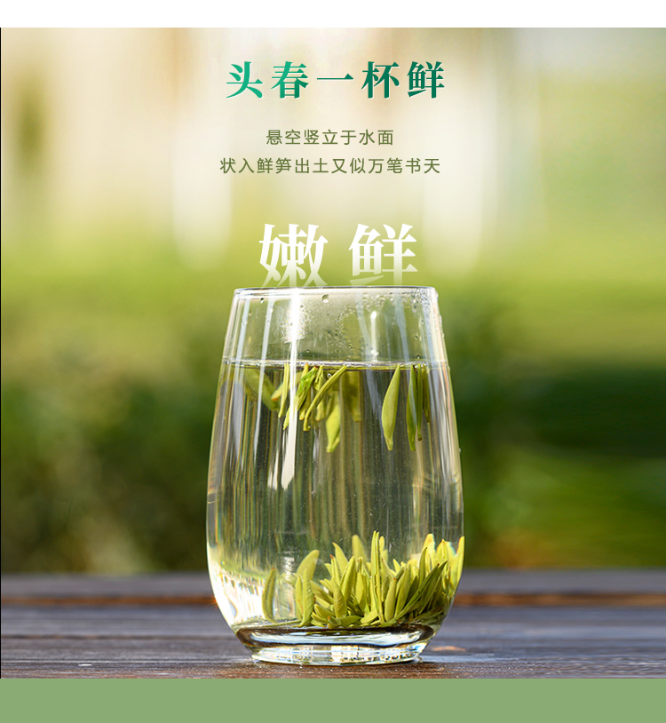 东裕经典系列精品仙毫硬质条盒80g详情图8