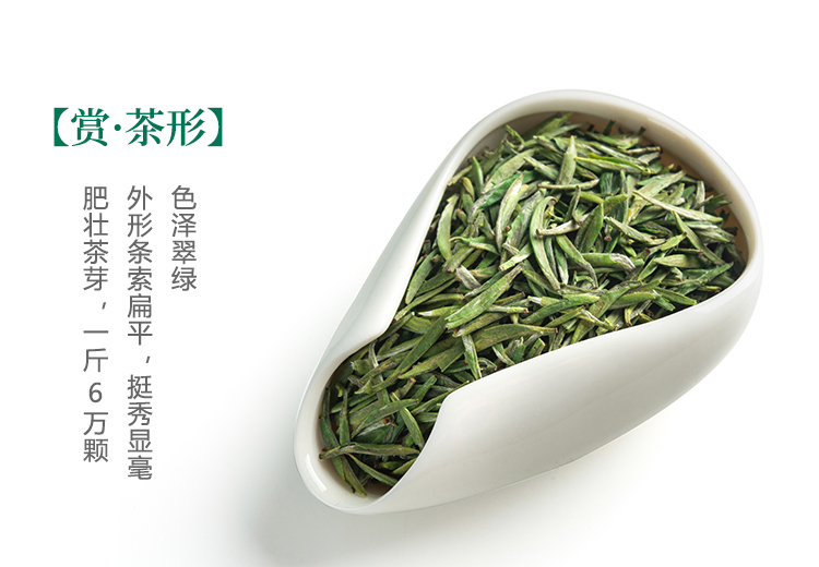 东裕经典系列精品仙毫硬质条盒80g详情图9