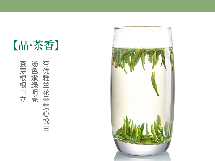 东裕经典系列精品仙毫硬质条盒80g详情图10
