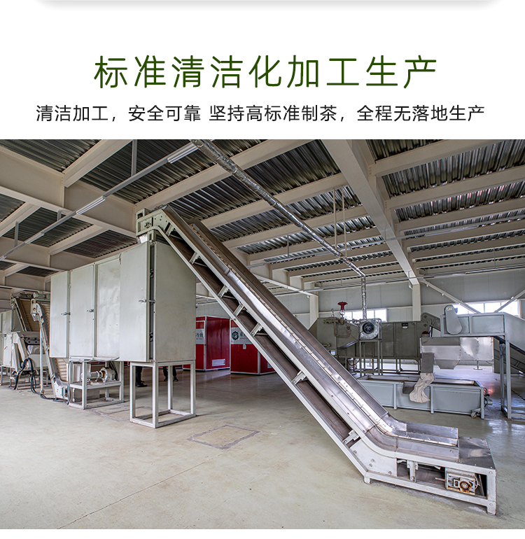 东裕经典系列精品仙毫硬质条盒80g详情图13
