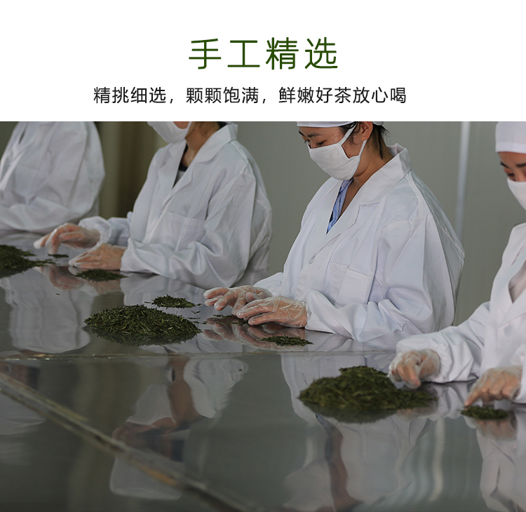 东裕经典系列精品仙毫硬质条盒80g详情图14