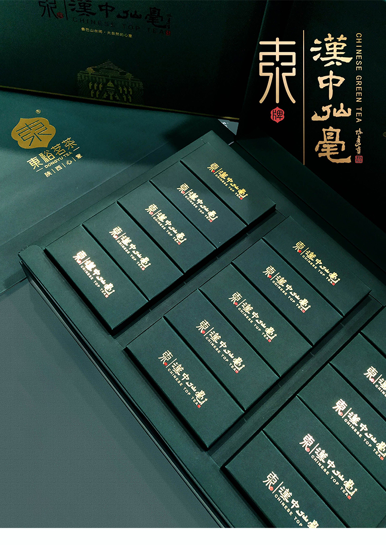 东裕经典系列一级仙毫礼盒212g详情图1