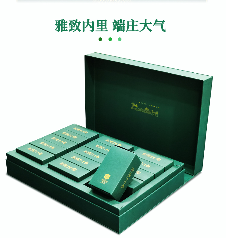 东裕经典系列一级仙毫礼盒212g详情图3