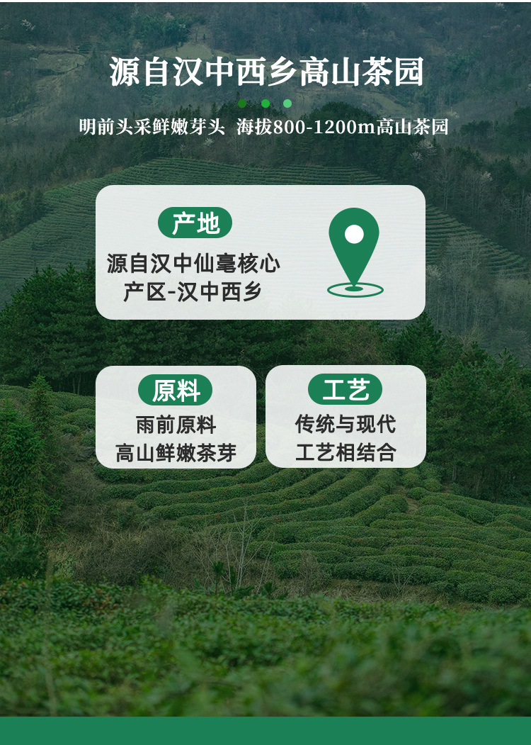 东裕经典系列一级仙毫礼盒212g详情图4