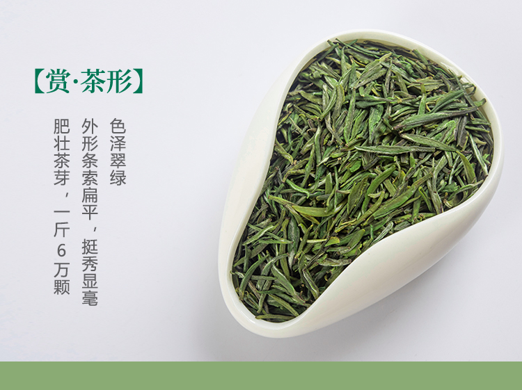 东裕经典系列一级仙毫礼盒212g详情图11