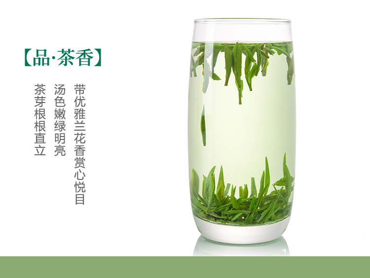 东裕经典系列一级仙毫礼盒212g详情图12