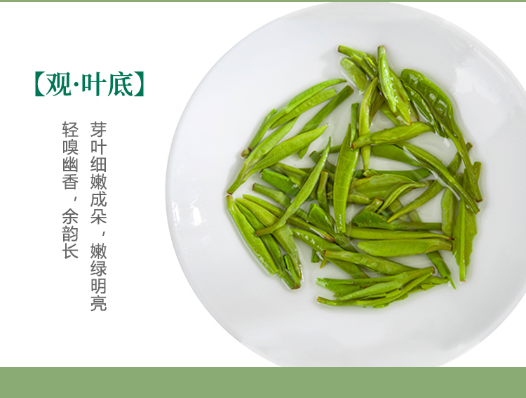 东裕经典系列一级仙毫礼盒212g详情图13