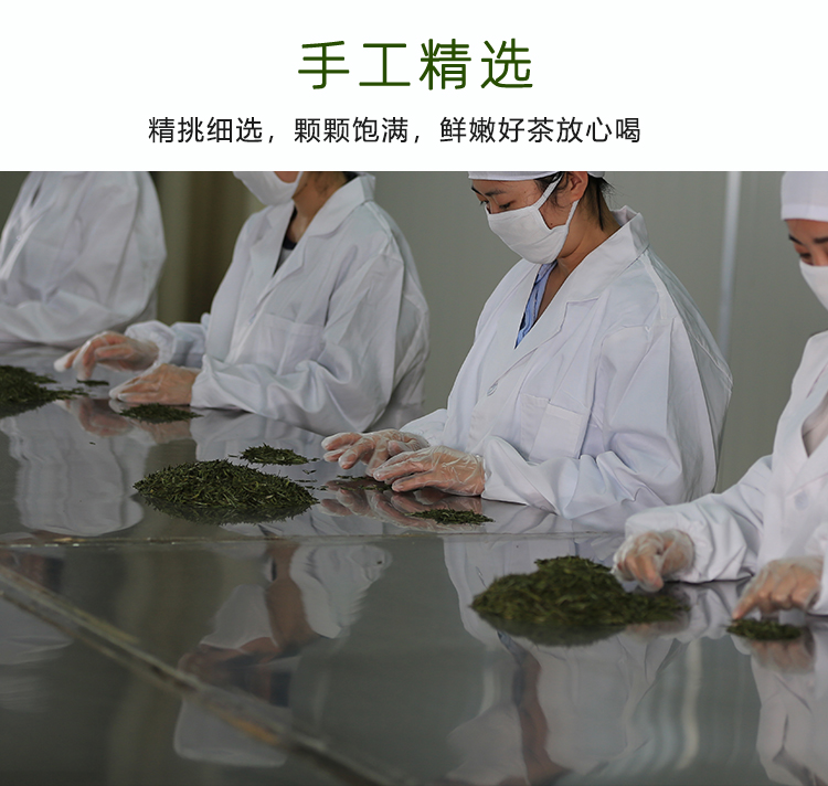 东裕经典系列一级仙毫礼盒212g详情图16