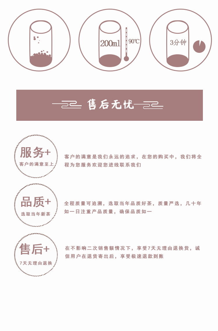 东裕茉莉绿茶三角袋250g详情图6