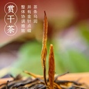 中茶琥珀金针200g