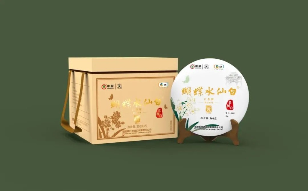 中茶5302中茶蝴蝶水仙白21  360g