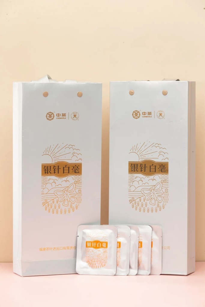 中茶5722银针白毫100g