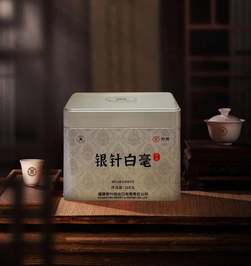 中茶5738中茶松压银针268g