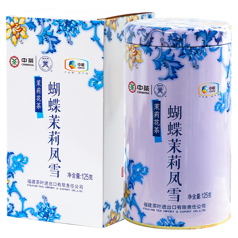 中茶JT023茉莉凤雪125g