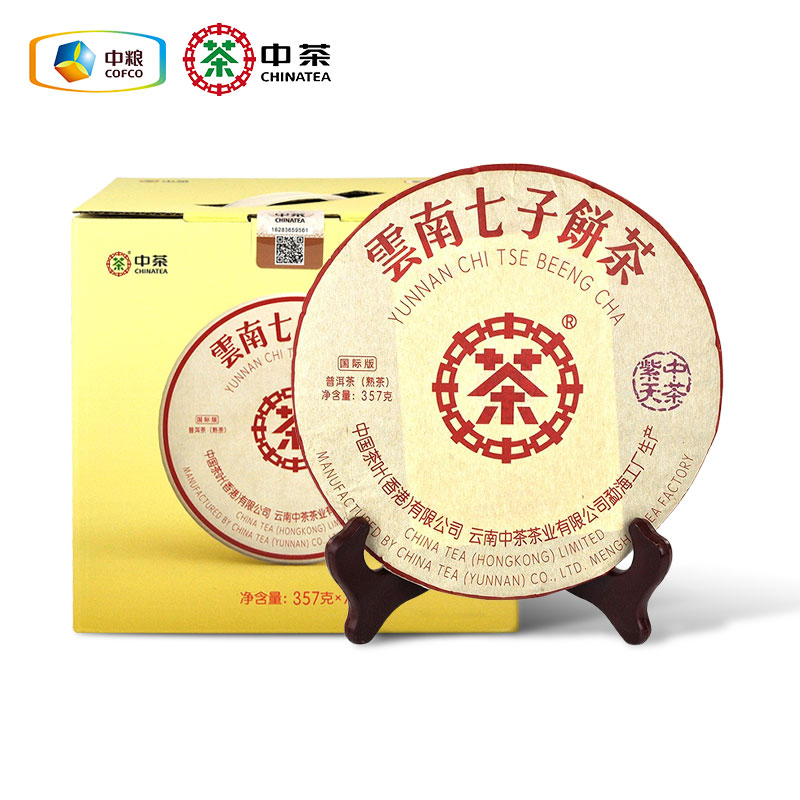 中茶七子饼茶国际版（熟茶）357g