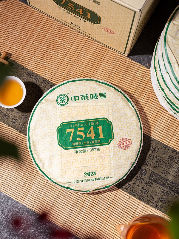 7541中茶云南七子饼茶357g