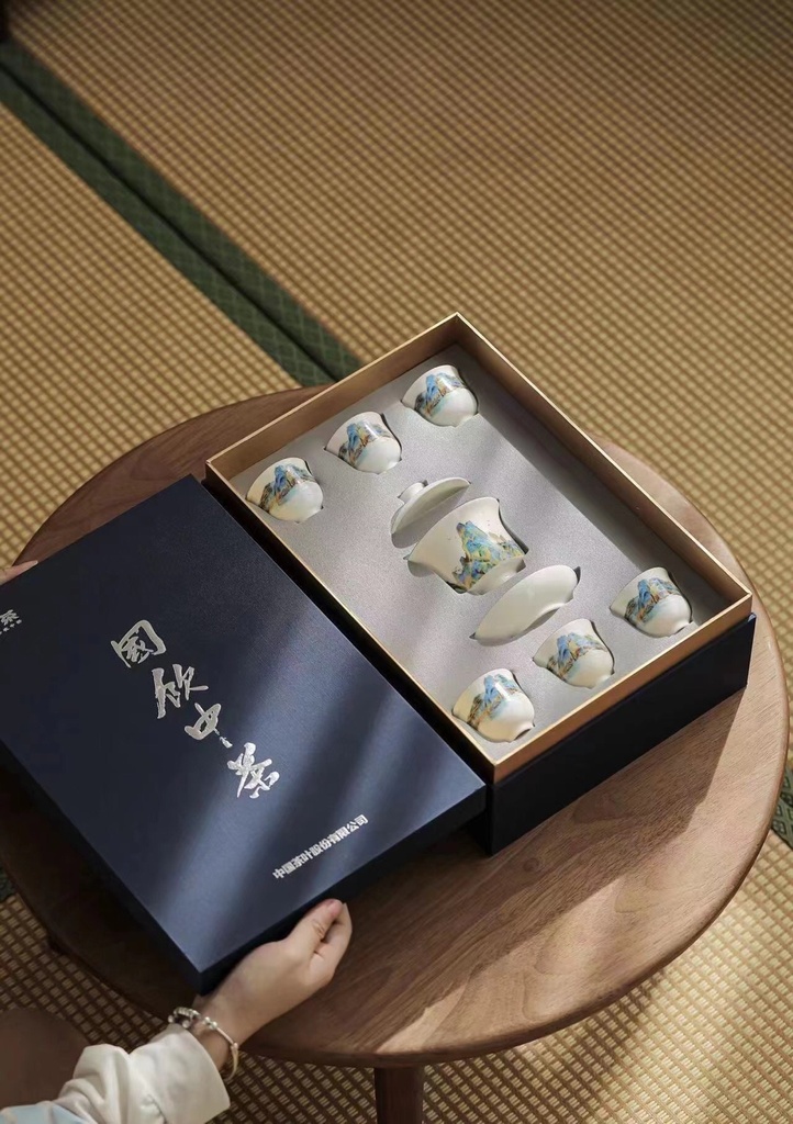中茶千山茶具套组