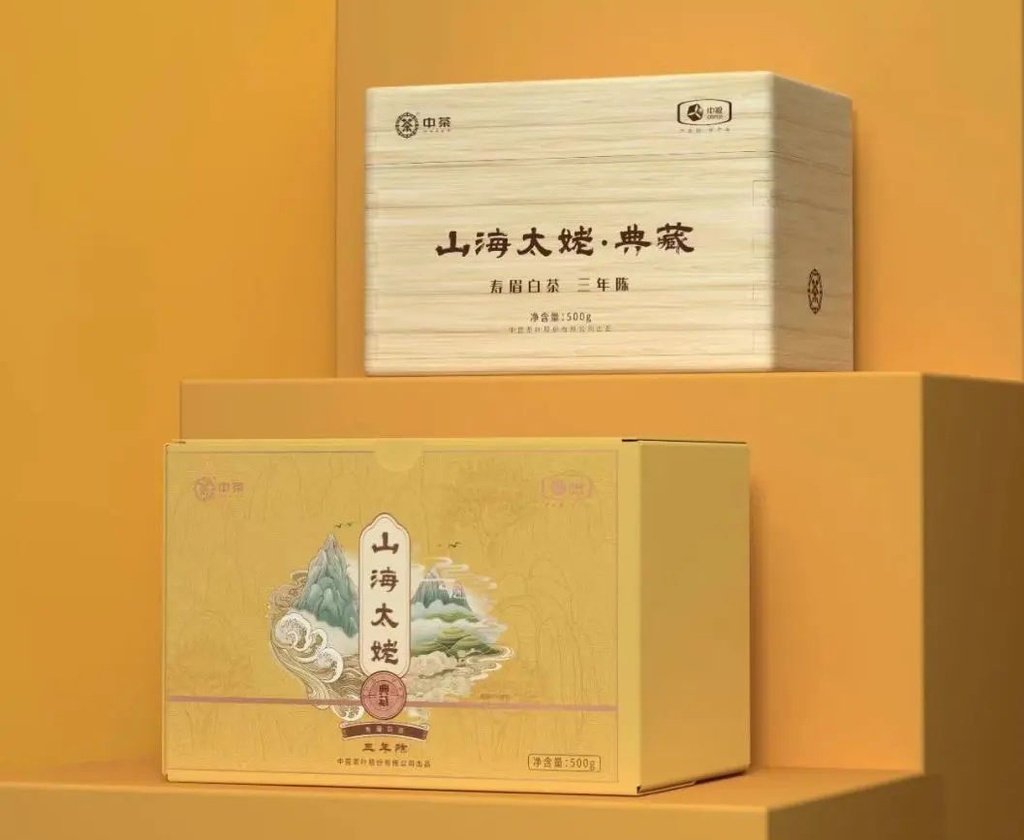 中茶山海太姥系列24典藏寿眉三年陈500g