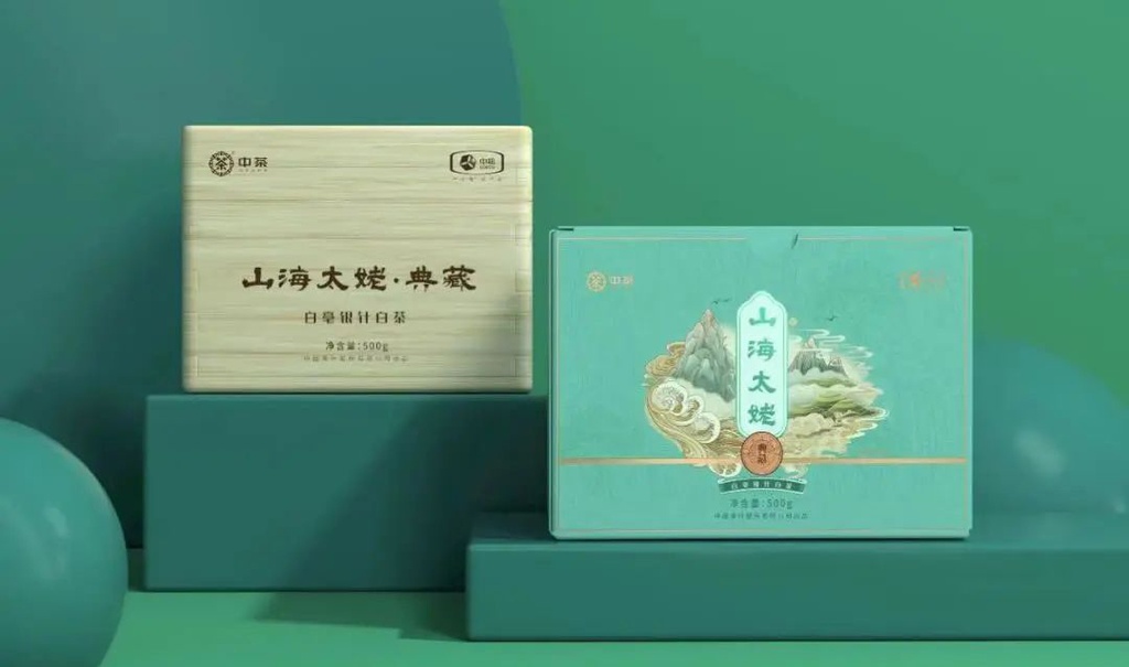 中茶山海太姥系列22典藏白毫银针500g