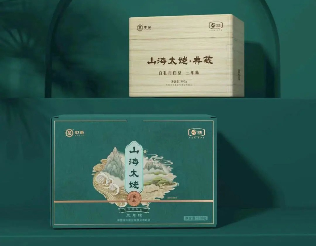 中茶山海太姥系列22典藏白牡丹三年陈500g
