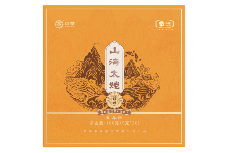 中茶山海太姥系列22臻选寿眉五年陈100g