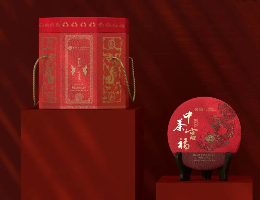 中茶故宫文创系列21宫福·白牡丹七年陈210g