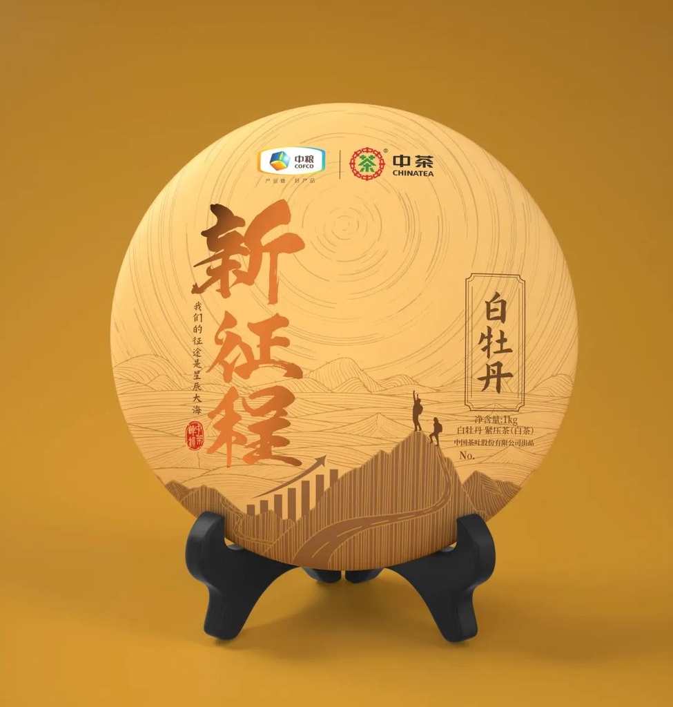 中茶21新征程白牡丹白茶 1kg