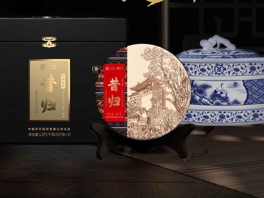 中茶昔归·普洱茶（生茶）单饼装（21年)357g