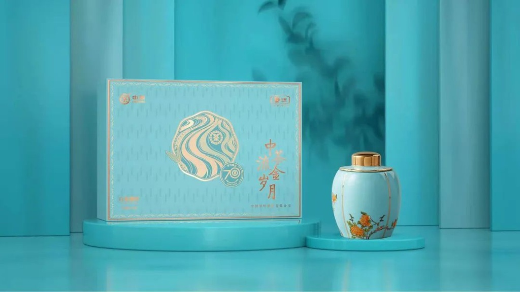 中茶流金岁月系列白毫银针21 100g