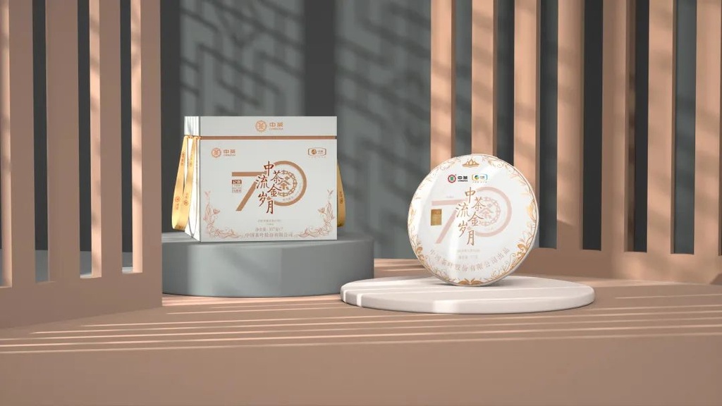 中茶流金岁月系列白牡丹紧压茶21 357g