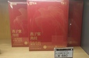 中茶海堤燕子窠肉桂51g