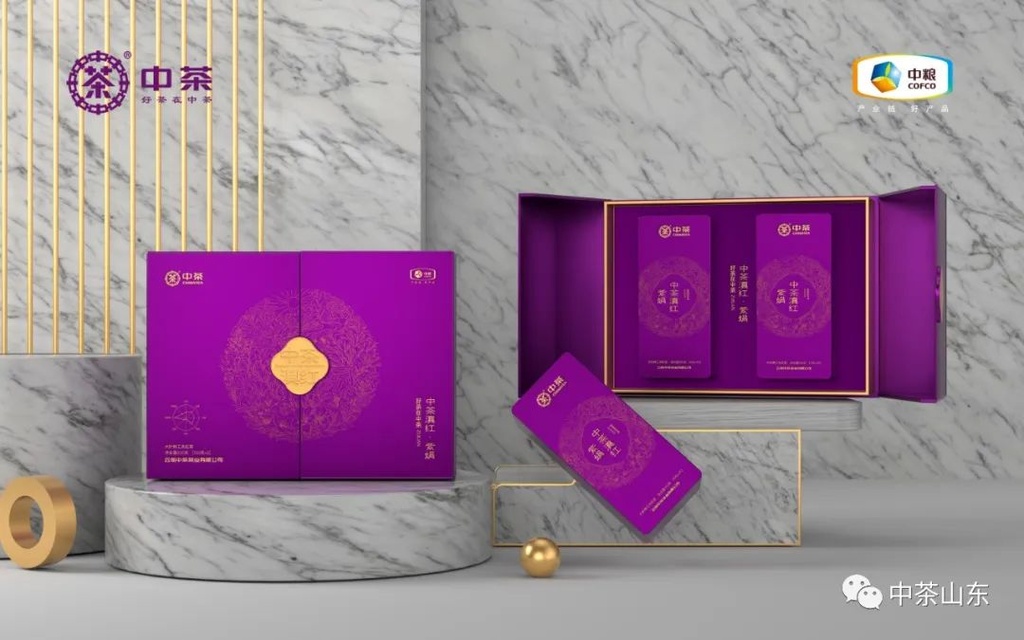 中茶滇红-紫娟升级款200g
