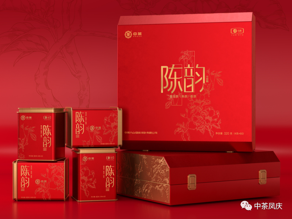 中茶滇红·陈韵普洱熟茶320g