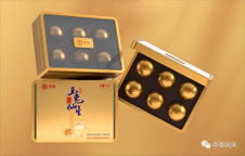 中茶玉兔仙生普洱茶（生茶）紧压茶48g
