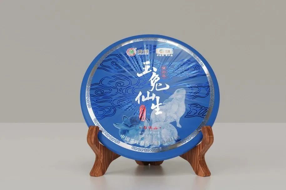 中茶玉兔仙生系列普洱生茶312g