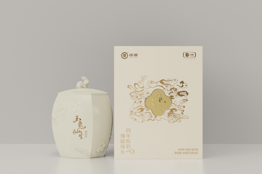 中茶玉兔仙生系列普洱茶熟茶瓷罐装400g