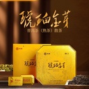 中茶琥珀金芽200g