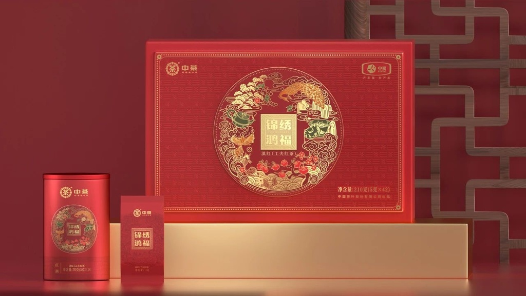 中茶节庆系列锦绣鸿福滇红礼盒210g