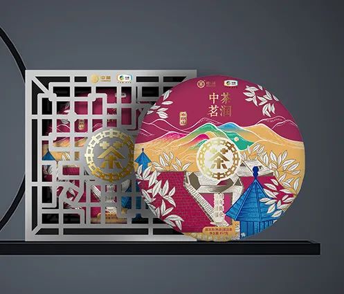 中茶茗润·普洱茶熟茶357g