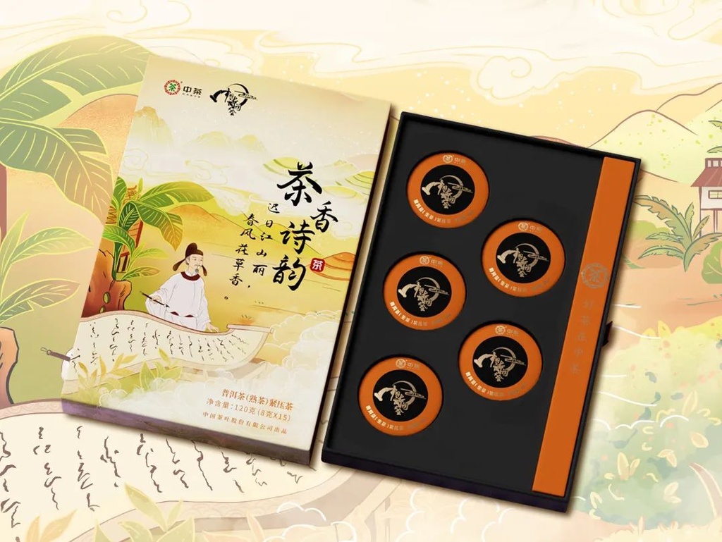 中茶茶香诗韵便携装普洱熟茶120g