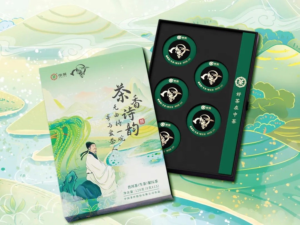 中茶茶香诗韵便携装普洱生茶120g