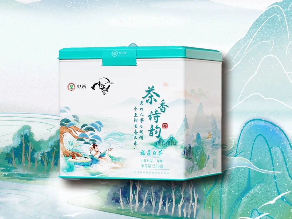中茶茶香诗韵系列三年陈白牡丹铁罐装散230g