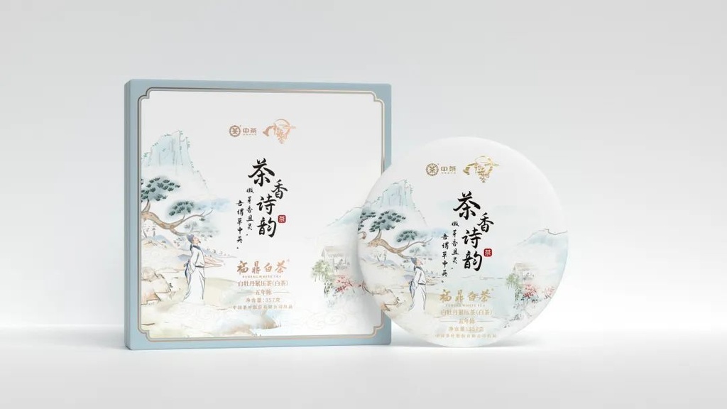 中茶茶香诗韵系列五年陈白牡丹礼盒装357g